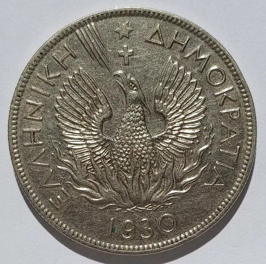 GREECE COIN 5 DRACHMAS 1930 BRUXELLES MINT