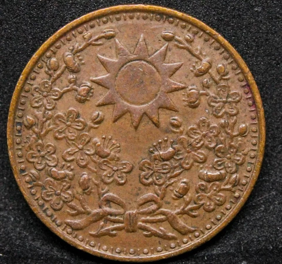 1 Cent 1929, Manchuria Province China/Chinese. Y-434 UNC
