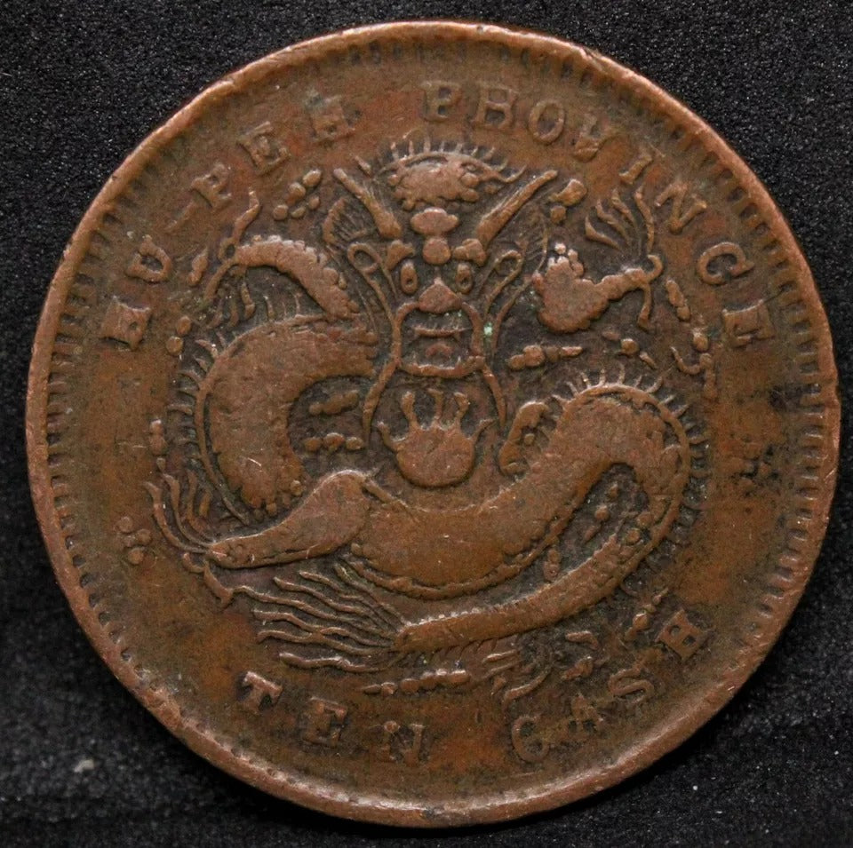 10 Cash 1902-05 Hupeh China/chinese Province. Y-120a.5 VF (Hu-peh)