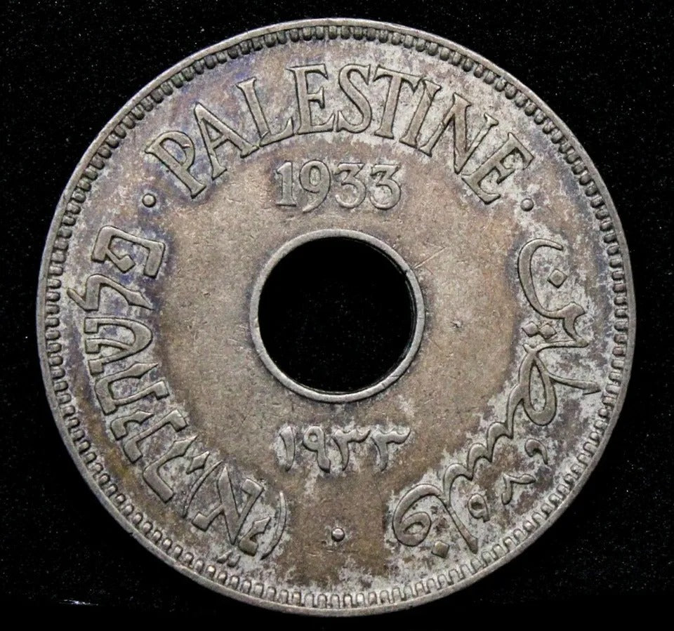 1933 10 mils British Palestine Mandate Mils KM.4 low mintage 500k