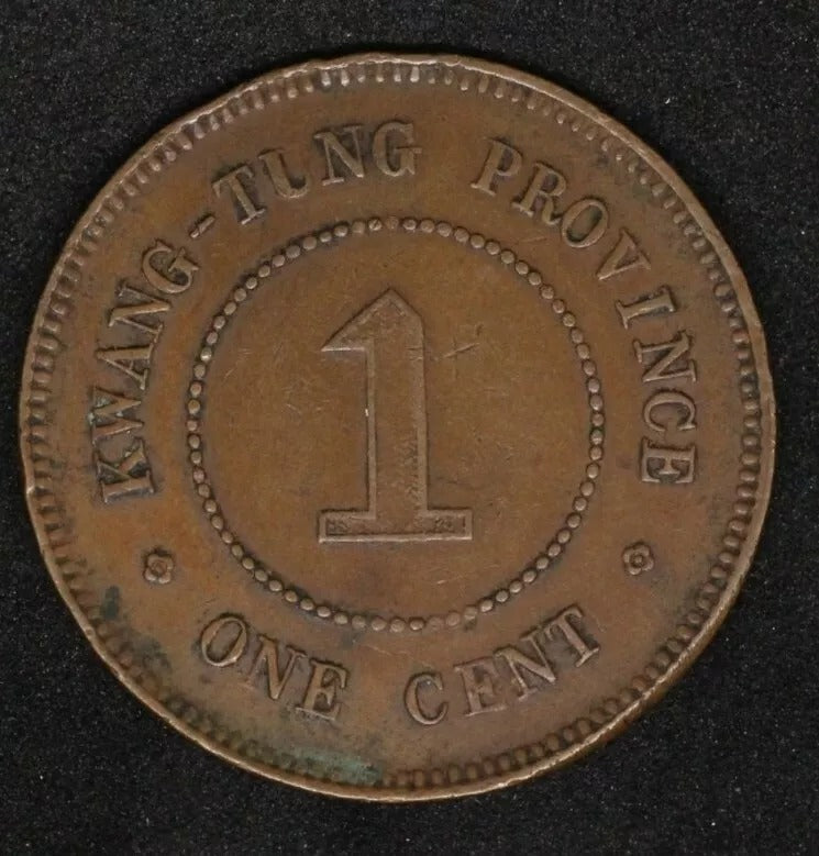China Kwangtung Province 1914 1 Cent Y# 417, copper issue, nEF