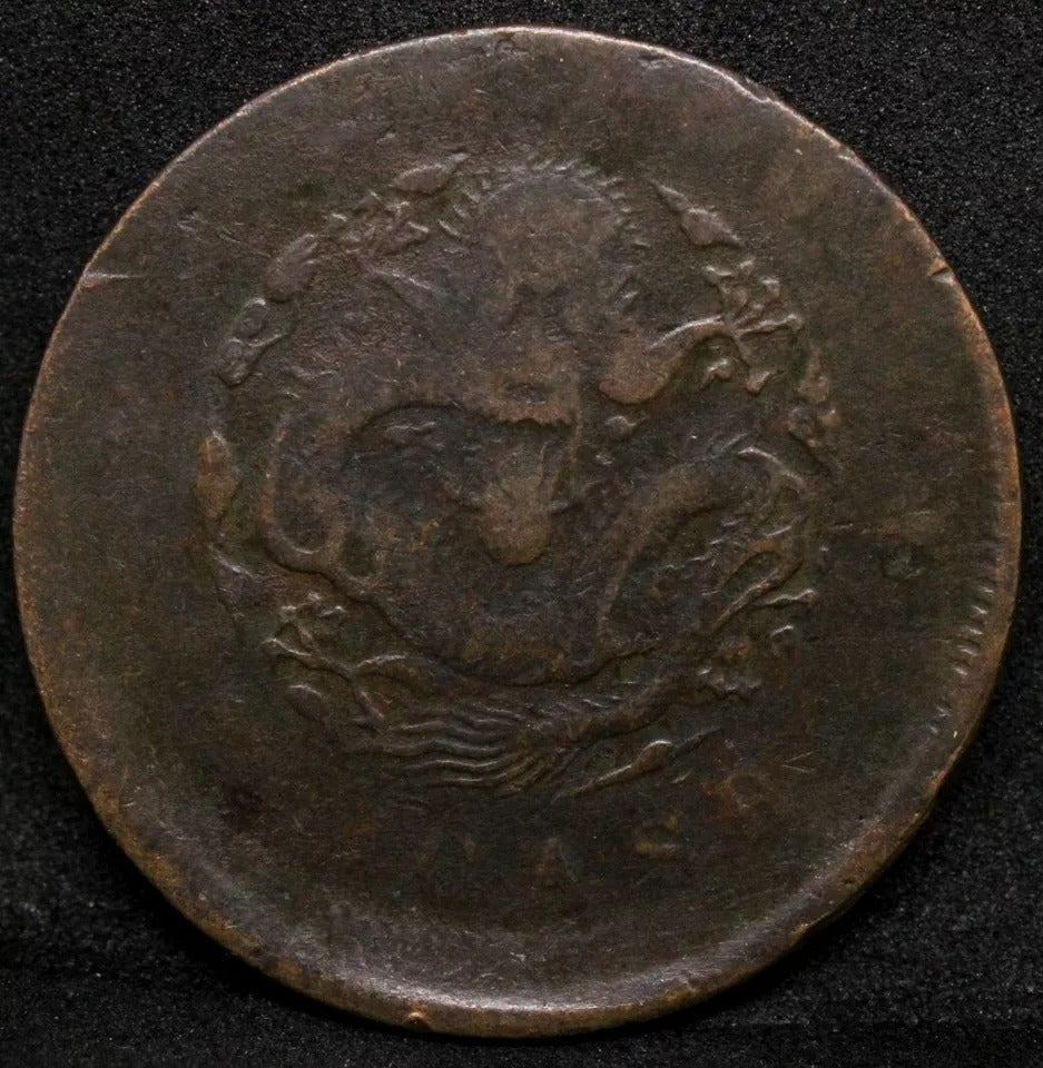 20 Cash 1903, China/chinese Enpire Issue. Y-5, Mint Error ~15% Offcentre Struck