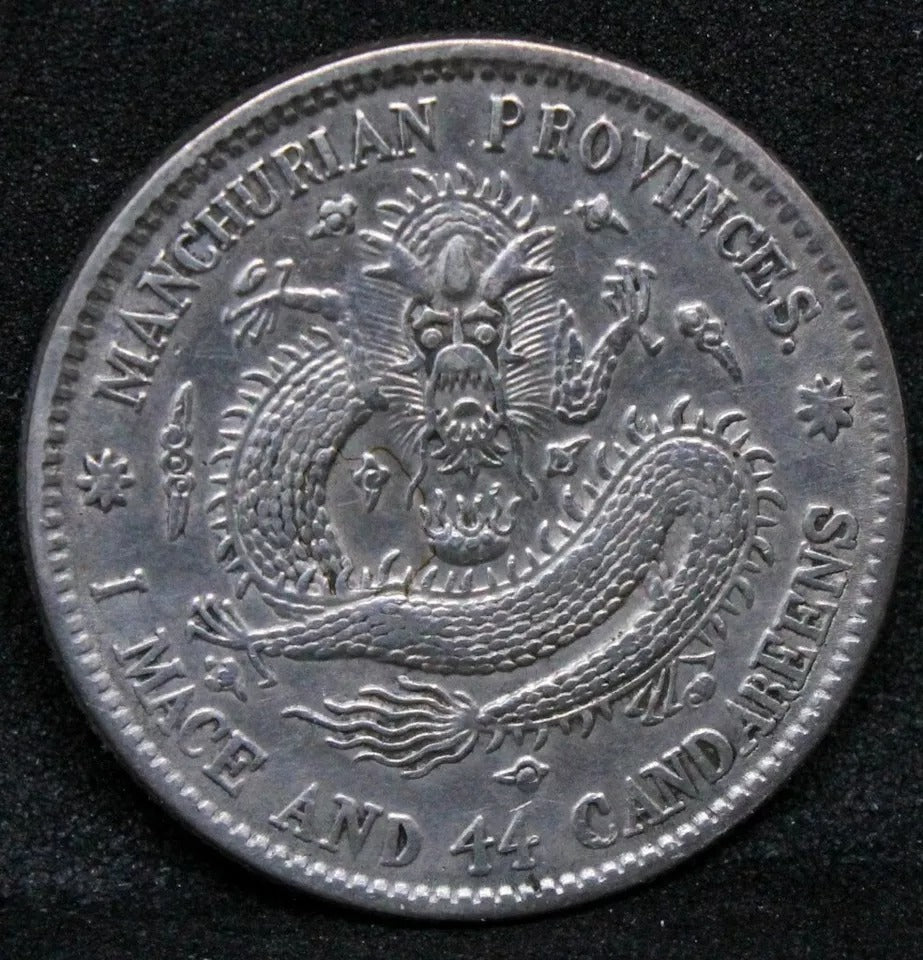 1914-15 20 Cents, Manchuria Chinese/china Province, Y.213a.3 LM-497 aUNC
