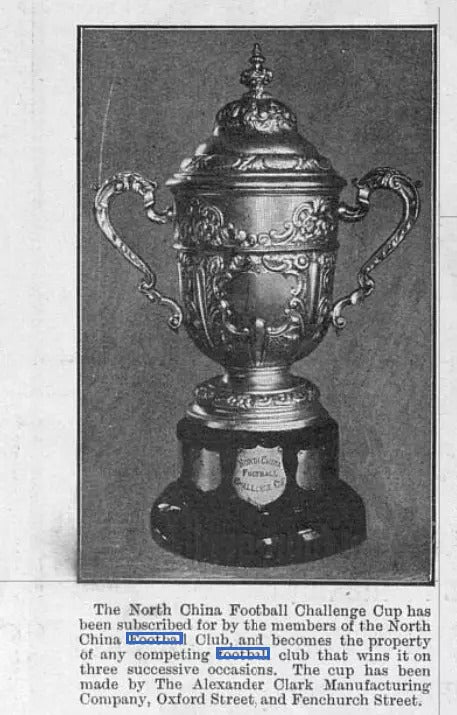 1903-04 North China Football Medal, Tientsin Winners Medal (Spink & Son) chinese