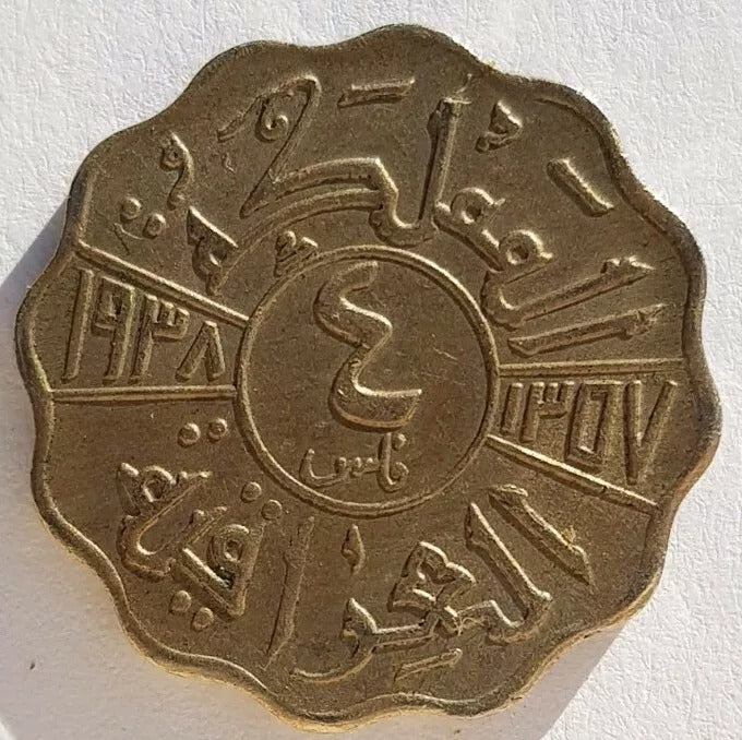 1357/1938-I 4 Fils, Iraq King Ghazi I, Mint Condition