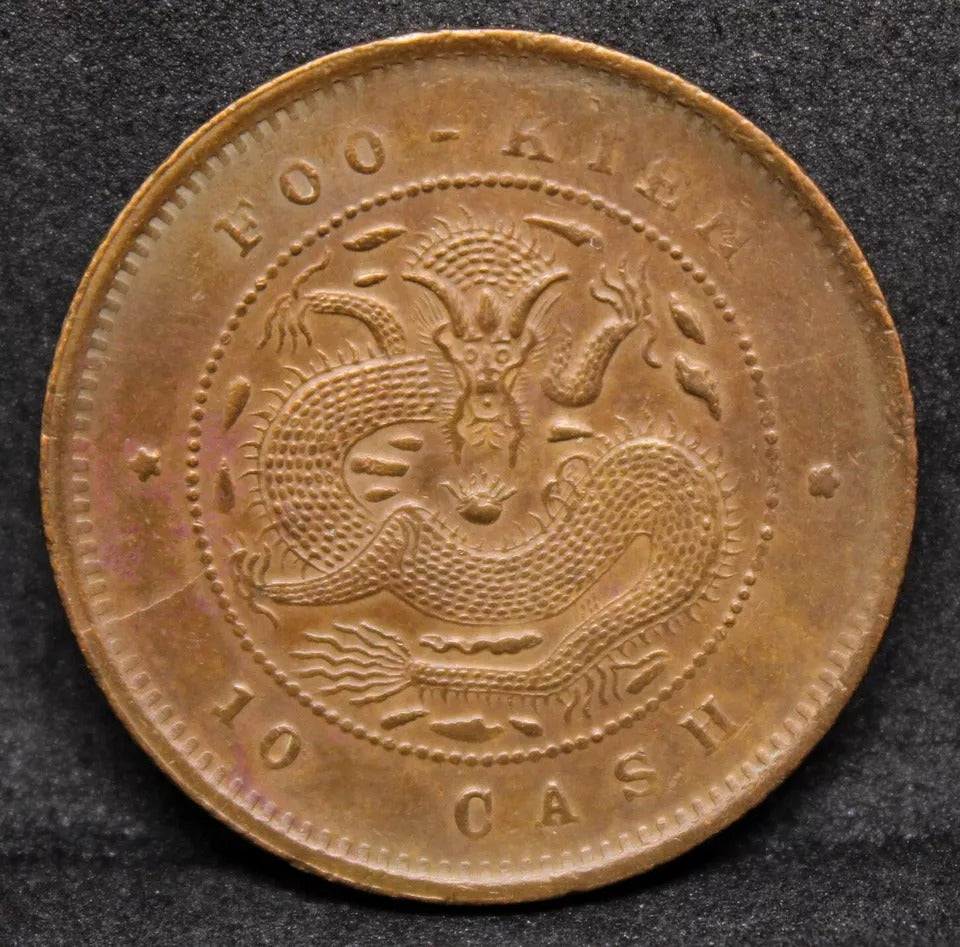 10 Cash ND(1901-05), Fukien China/chinese Province. Y-100.1 EF