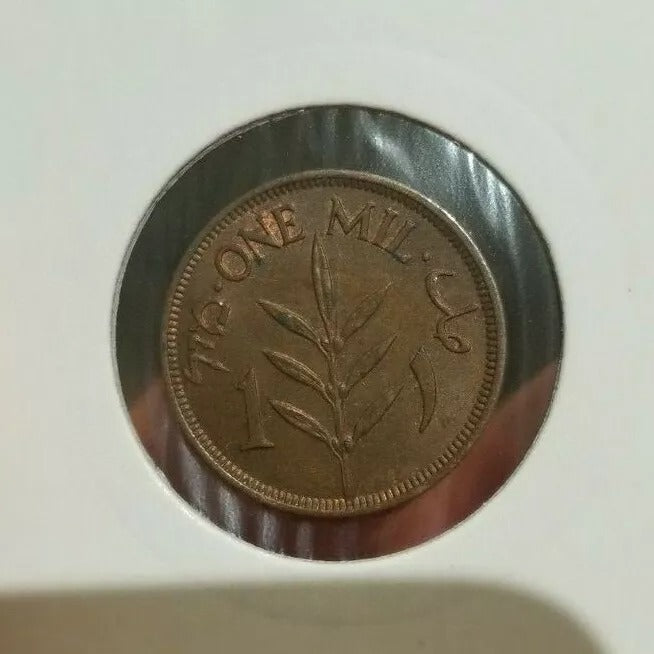 Palestine 1 Mils 1939 UNC