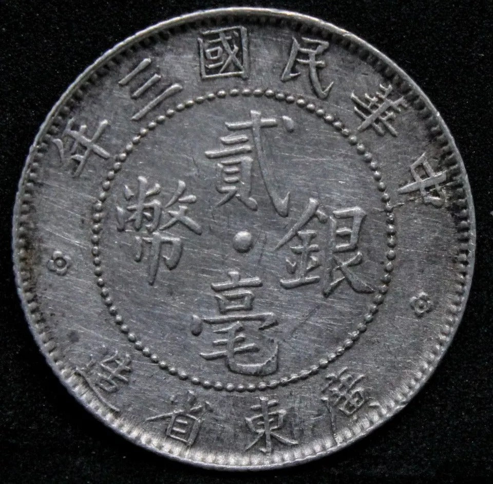 20 Cents 1914 Kwangtung China/chinese Province Y-423. UNC Cleaned