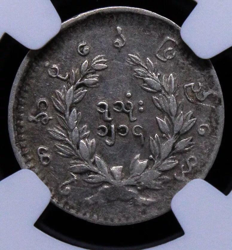 1 Mu 1852 Burma. KM-7. NGC XF45