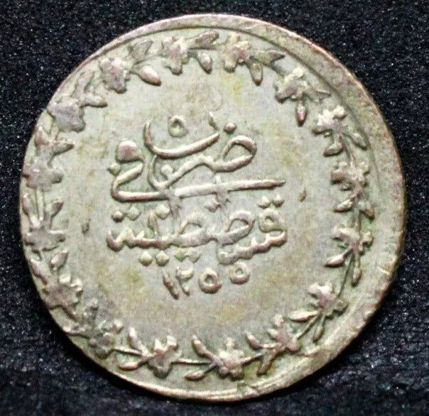 1255 5 Turkey 10 Para (1845), Ottoman Empire. KM-652 Billion. Weak strike UNC