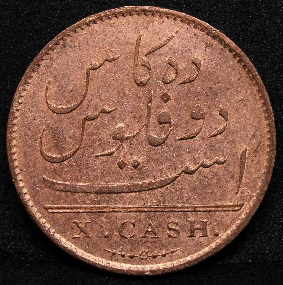 1808 10 Cash East India Company aUNC Admiral gardner shipwreck salvage