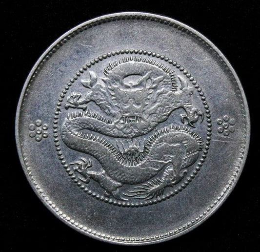 1920-31 Yunnan 50 cents, Chinese/china Province aUNC KM-422 Y-257.2 (4 Circles)