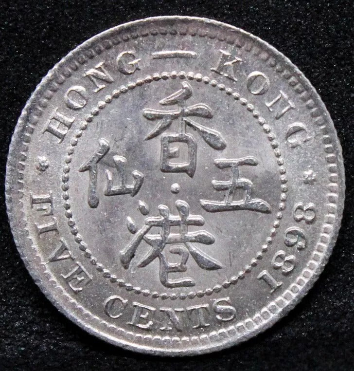 5 cents 1898, Hong Kong Queen Victoria silver coin. KM-5. UNC
