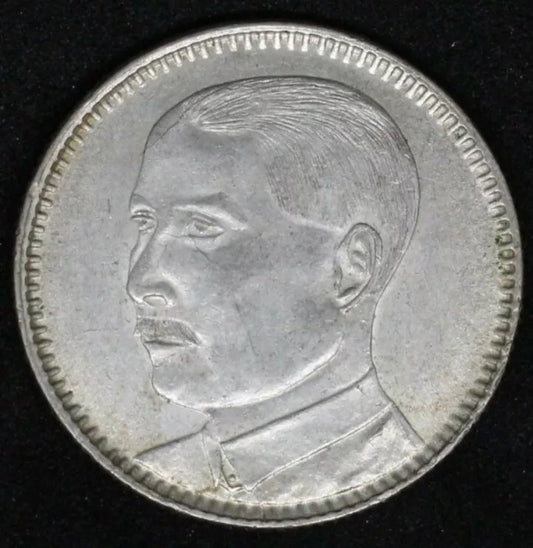 1929/Year 18 20 Cents (2 Jiao) Kwang-Tung Province Y-426 UNC