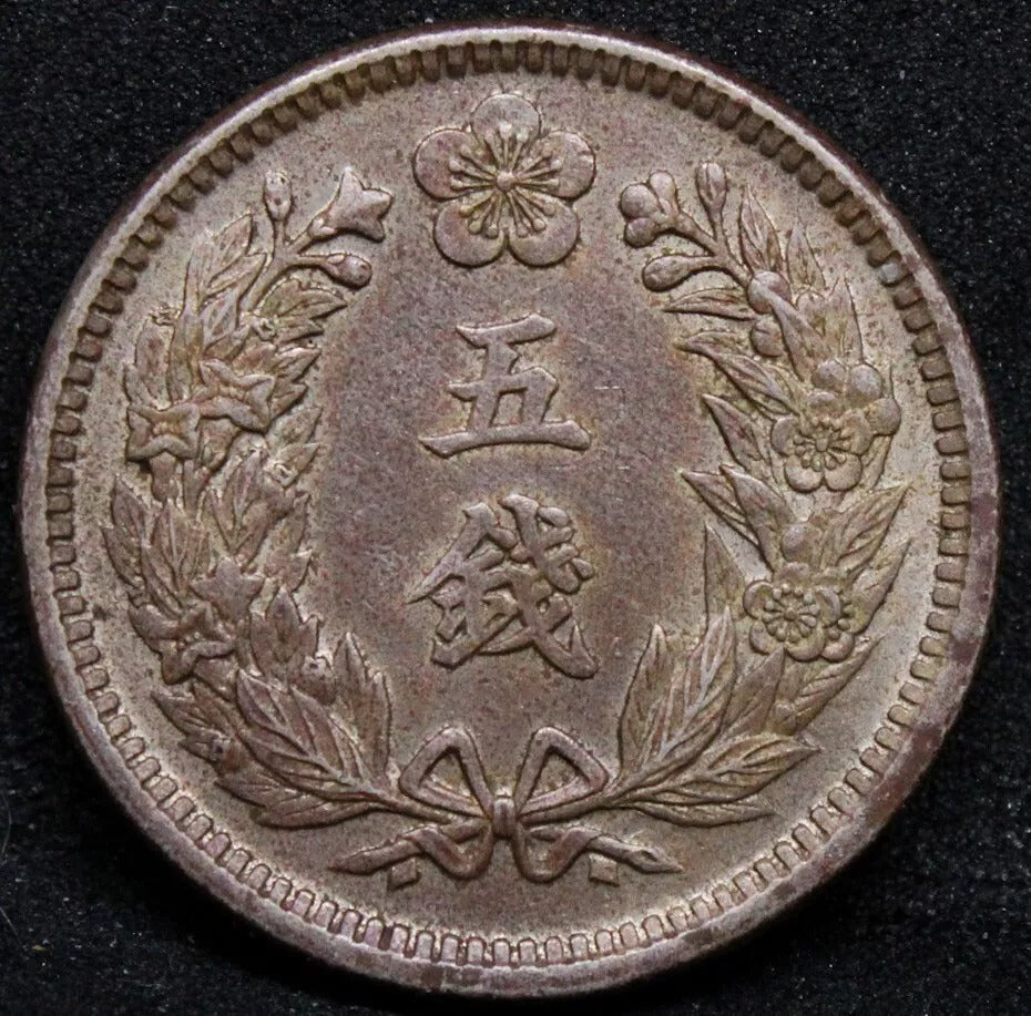 5 Chon 1905. Korea Coin. KM-1126. EF