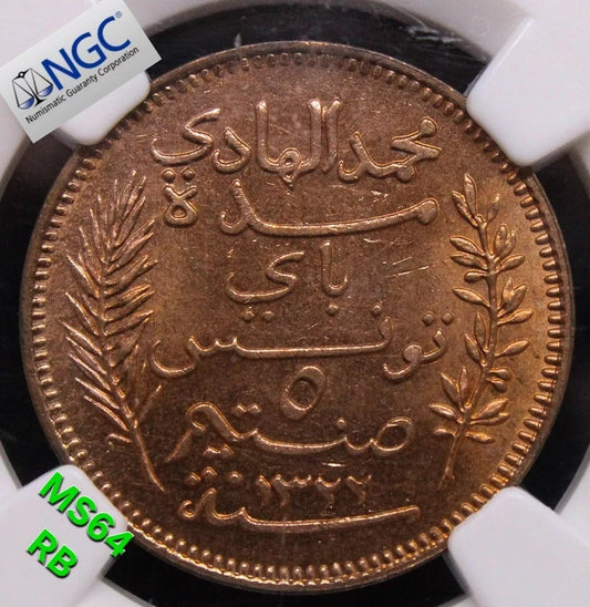 5 Centimes 1904, Tunisia, Muhammad IV. KM-228. UNC NGC MS64RB