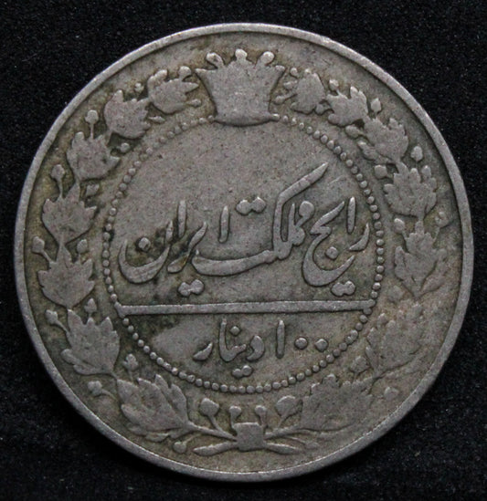 1901/1318 AH 100 Dinars, Iran silver coin. KM-962