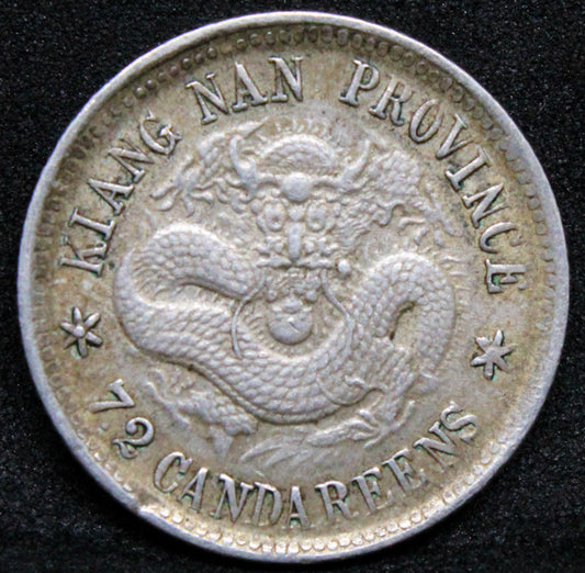 1898 silver 10 cents Kiangnan China/Chinese Province.  ?? LM-221. EF, With ink Chops