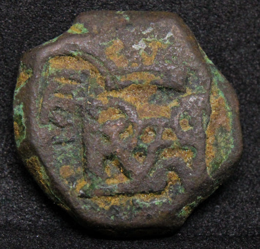 Coin, Spain, Philip IV, 2 Maravedis, 1658,  Copper