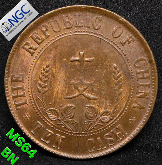 1912 CHINA 10 CASH 2 CIRCLES-7 DOT ROSETTES COMMON FLOWER .NGC MS 64 BN