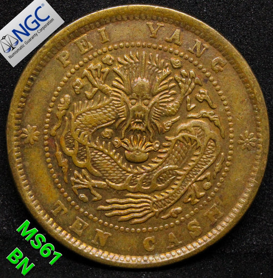 1906 CHINA 10 CASH CHIHLI .NGC MS 61 BN