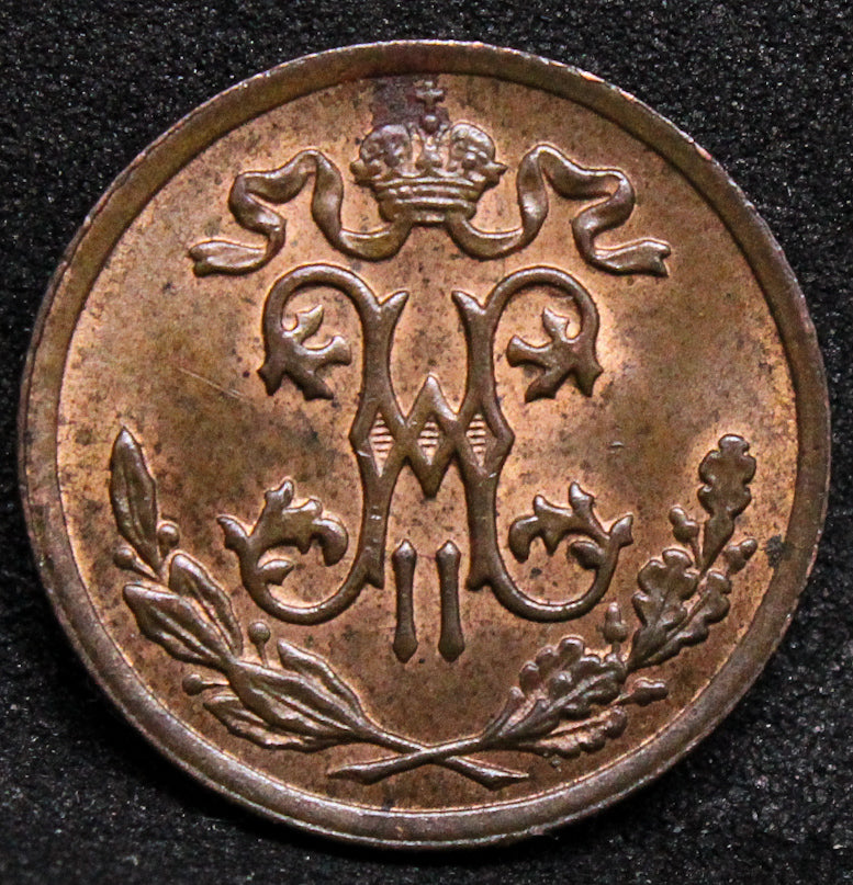 1897 CNB RUSSIA 1/2 KOPEK .NGC MS 64 BN