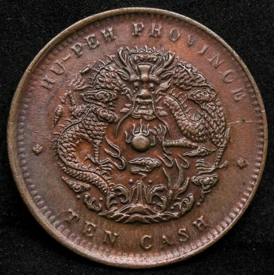 1902-05 10 Cash, Hu-Peh Province China. Y-122 LG , UNC