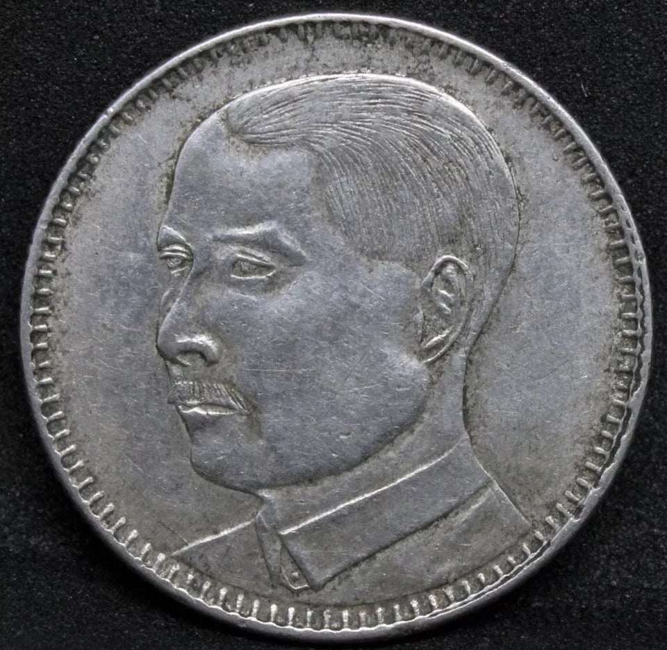 1929/Year 18 20 Cents (2 Jiao) Kwang-Tung Province Y-426 EF