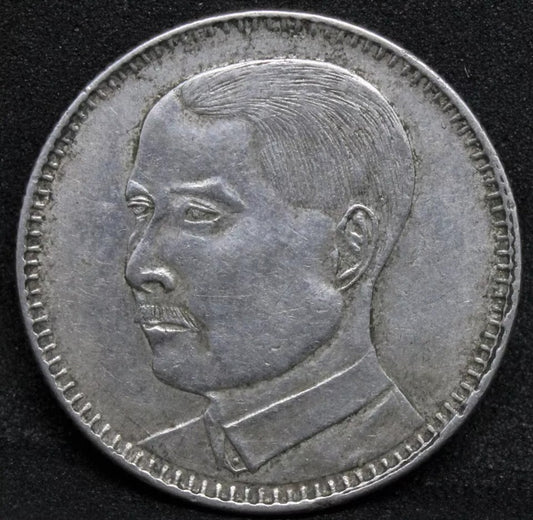 1929/Year 18 20 Cents (2 Jiao) Kwang-Tung Province Y-426 EF