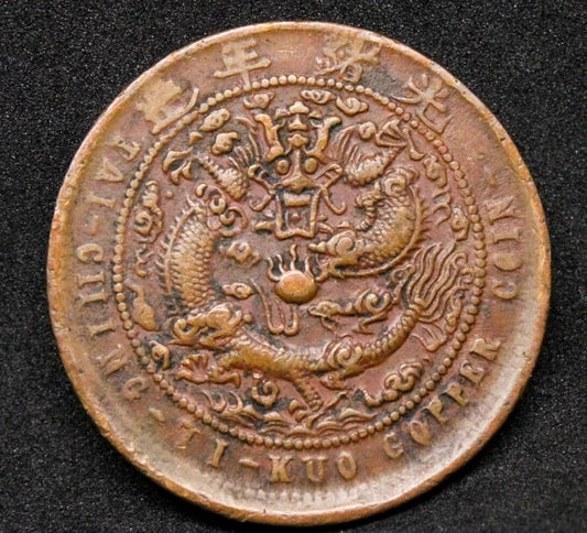 1908 10 Cash Kiangnan Provonce China/chinese Coin Extra Dash Aftr Cash K.N 77 #2