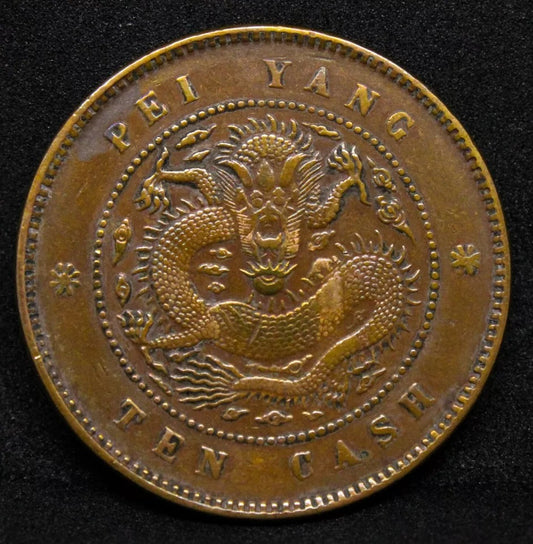 10 cash 1906, Chihli China/Chinese Province. Y-67.4 rare variety gVF