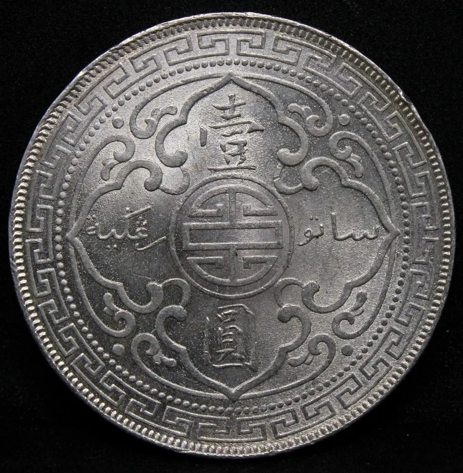 $1 Trade dollar 1899, Hong Kong issue. KM-T5. NGC MS63. China interest