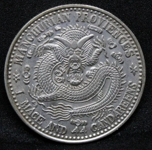 20 cents ND(1911) Manchurian "Proviences" China/Chinese Silver L&M-500. UNC