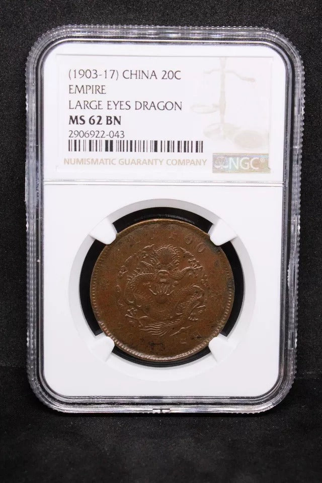 20 Cash Hu-Poo Chinese/China Empire Coin, Y.5 CL > HB 08 NGC UNC MS62 BN