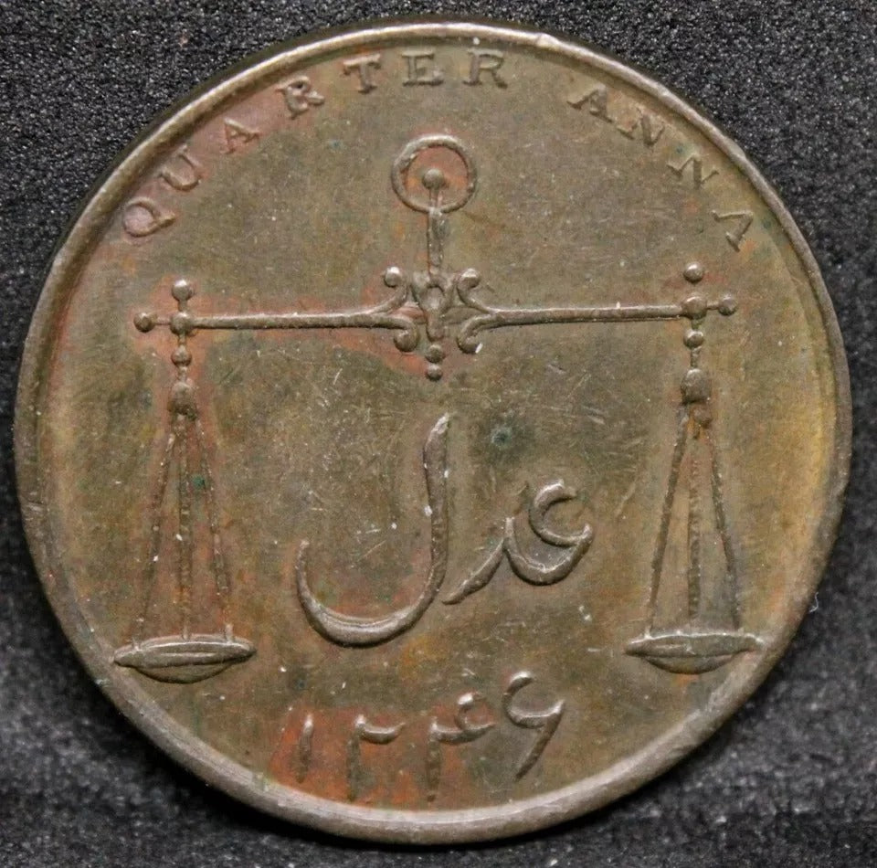 1830 1/4 Quarter Anna, East India Company. KM-231.1 EF
