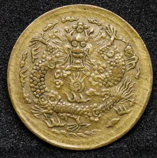 1908 Hupeh 1 Cash, Brass. Y-7j Sm Mintmark, Rare Variety UNC