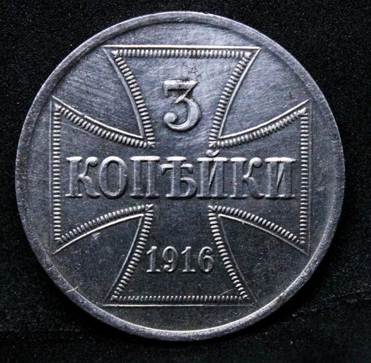 1916 German War Token Eastern Front 3 Kopek UNC Rare coin, hairlines