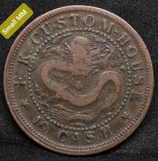 10 Cash 1901-05, Fukien Province China/chinese. Y-97.1 Small Character ? ?. Vf