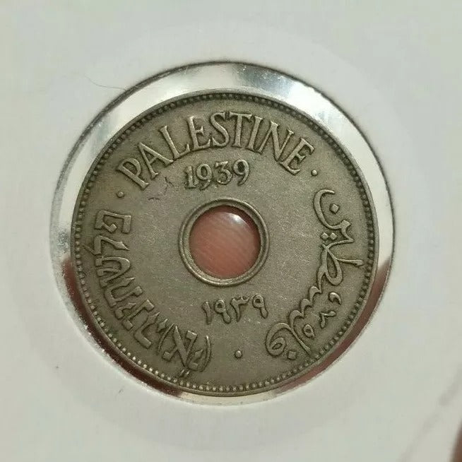 Palestine 10 Mils 1939 UNC