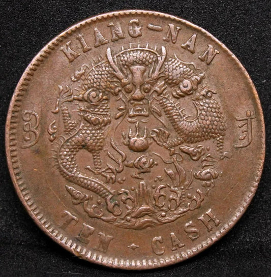 10 Cash 1905, Kiangnan China/chinese Province. Y.138. Rare Variety with dash. AU