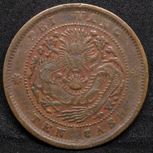 1906 10 Cash Pei Yang/Chihli Province Y.67 PY.02 VF Weak Strike On Rev