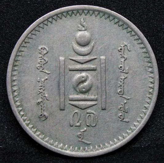 20 mon 1935 Mongolia. KM-14, aUNC