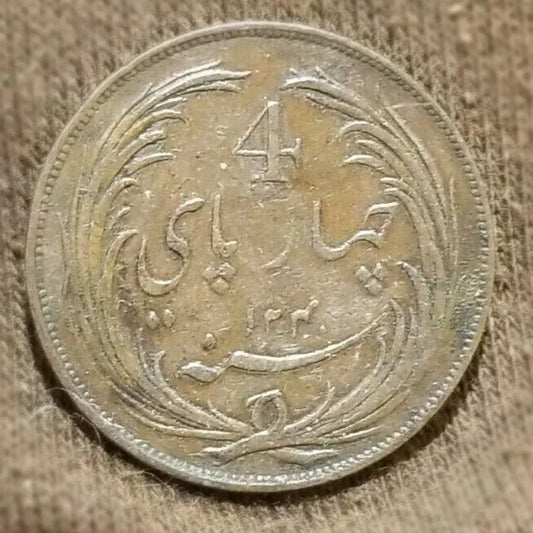 1825 India-British MADRAS PRESIDENCY 4 Pies KM 431