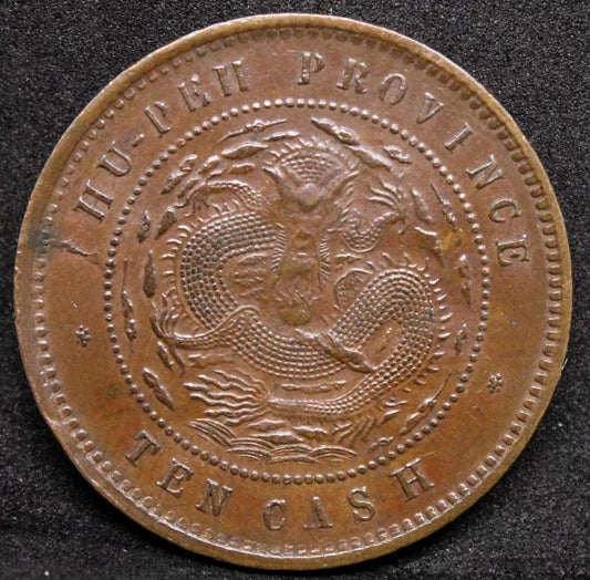 10 cash Nd(1902-5). Hu-Peh China/Chinese Province (HUPEH). Y-120. UNC