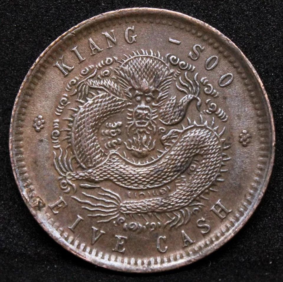 nd(1901) 5 Cash Kiang-Soo, China/Chinese Province. CL-KS.12 Y-158 EIVE, aUNC