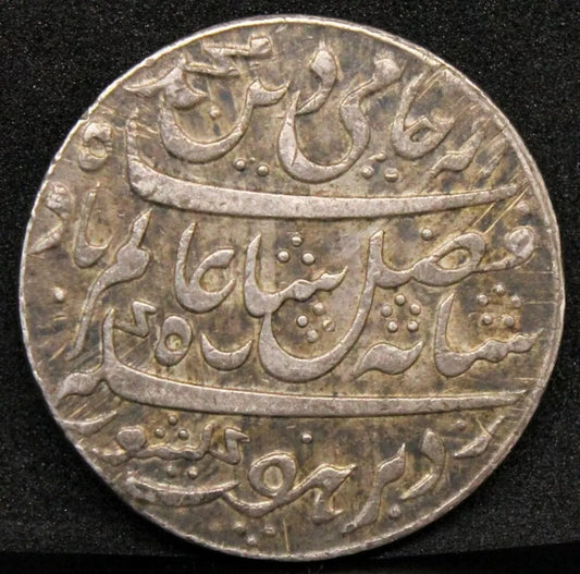 1819 Rupee Bengal Presidency, Calcutta Mint, oblique milled 11.62g
