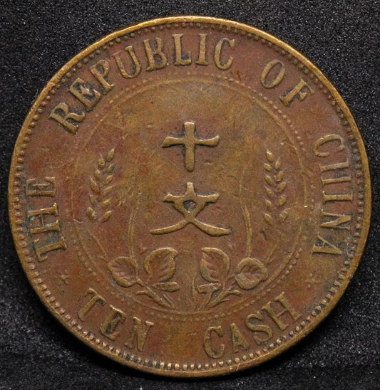 10 Cash 1912, China/chinese Republic. Y.301