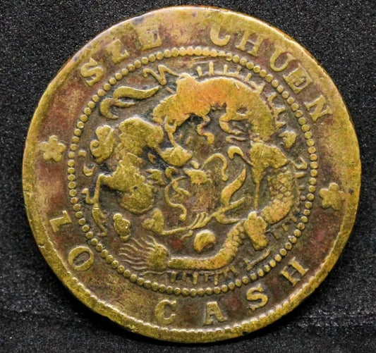 1903-1905 Brass 10 Cash, Szechuan Chinese/china Province. Y.229.6/CL-SC.43 VF