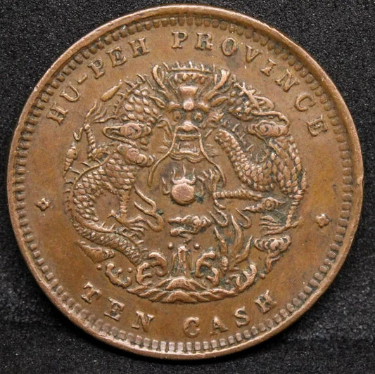 10 Cash 1902-05, Hupeh China/chinese Province Y-122 Large 北, EF