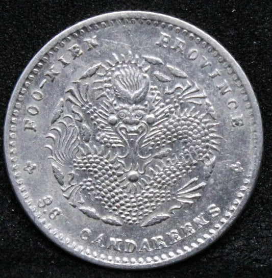 1896-03 5 cents Foo-Kien Province, Chinese silver coin. L&M 298 UNC #2